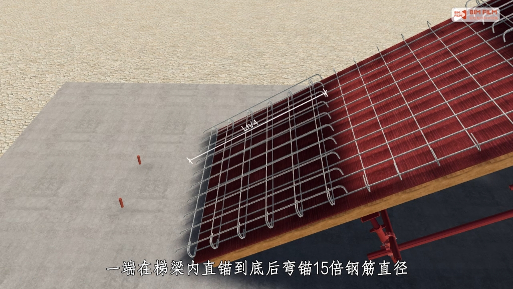 楼梯模板施工浇筑