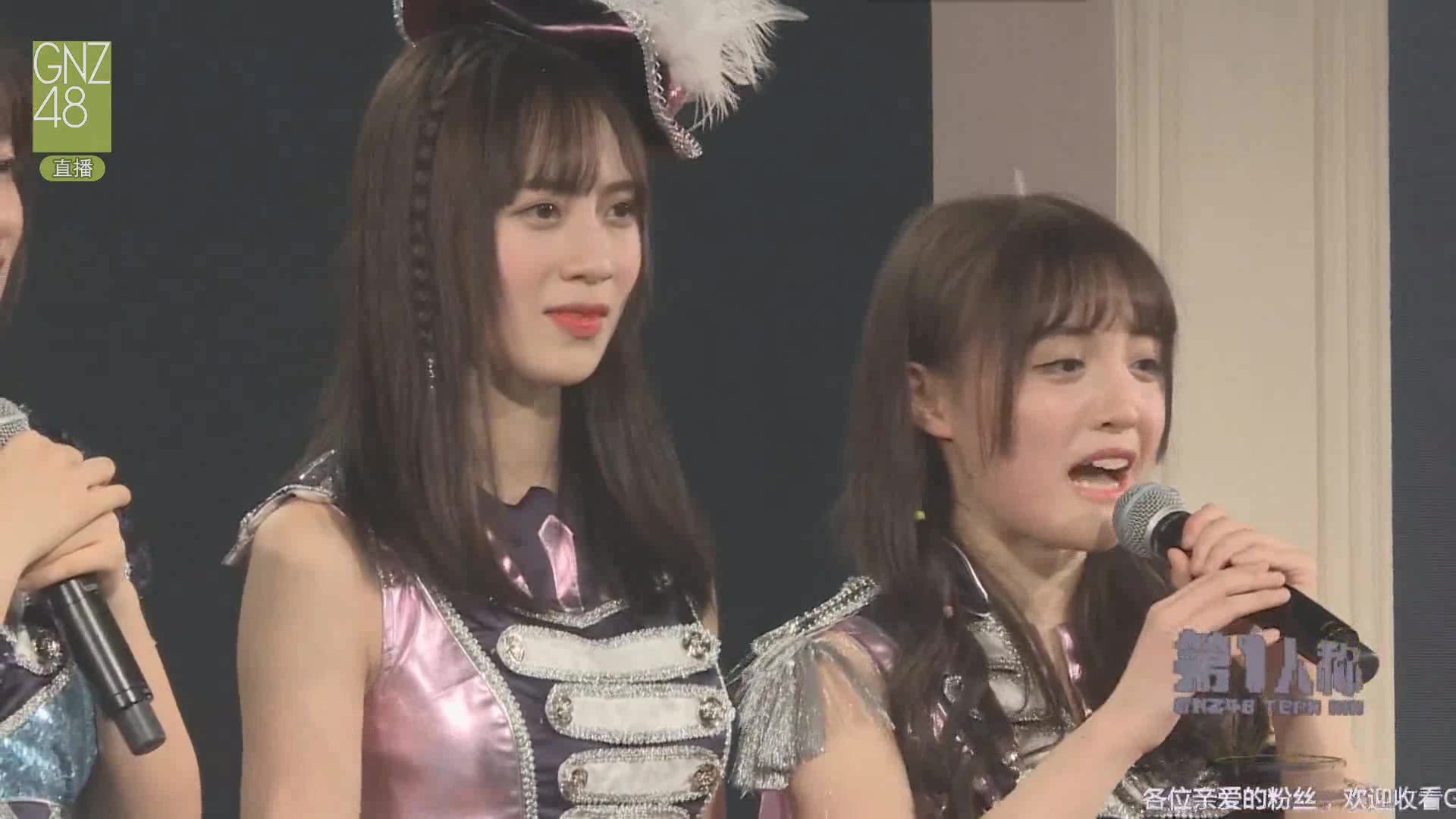 【gnz48郑丹妮 20170324《第一人称》首演公演 mc2 最羡慕的unit曲