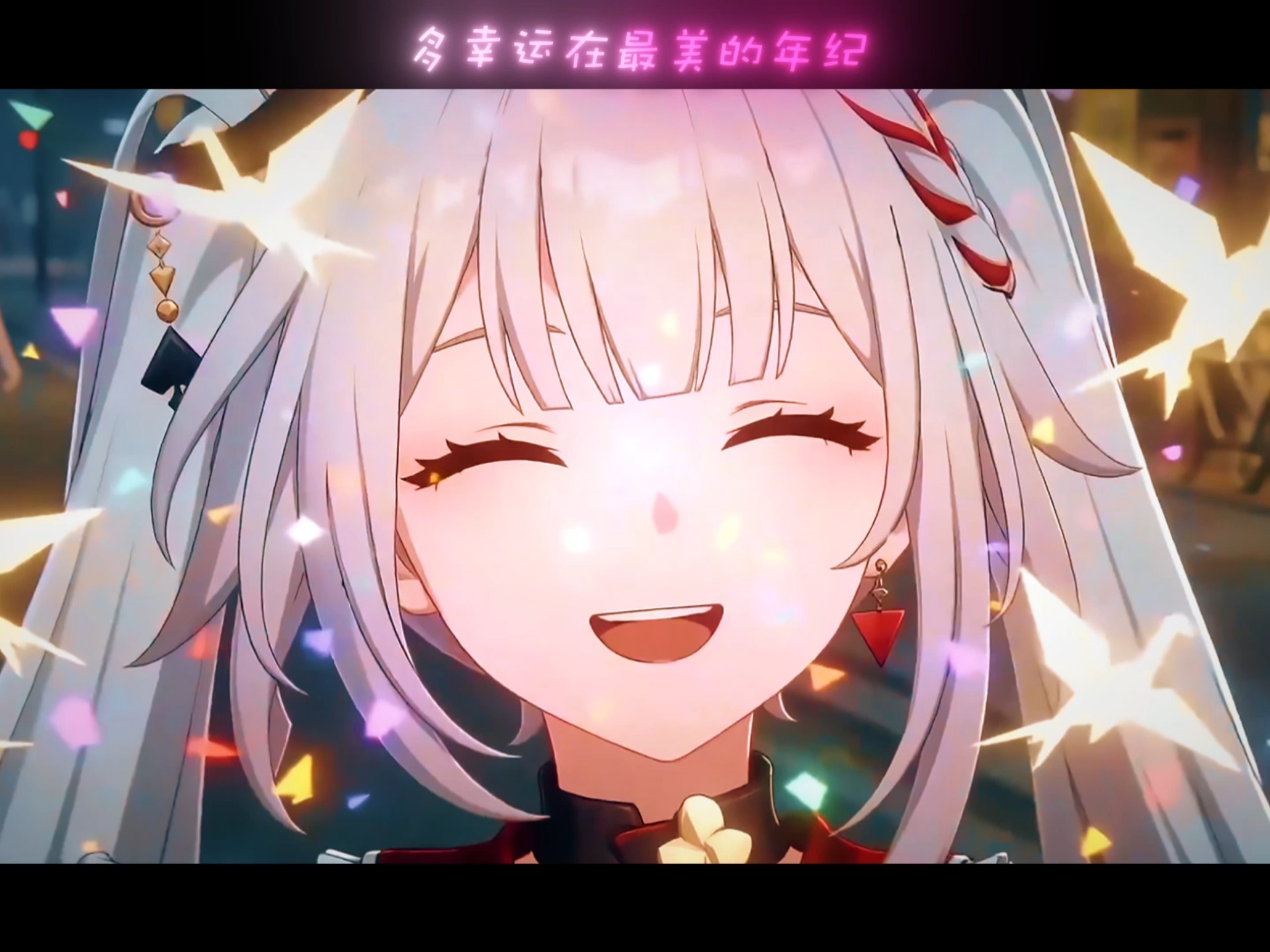 可恶，是幻术吗？火花花居然和我玩起了浪漫？？