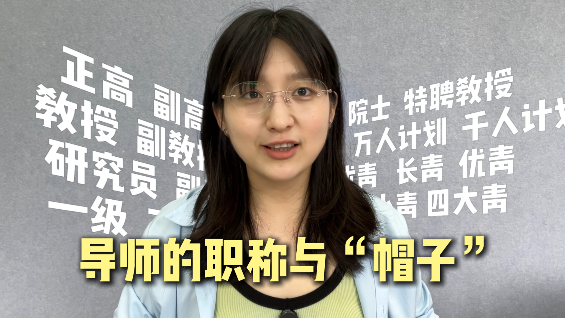 字幕下载