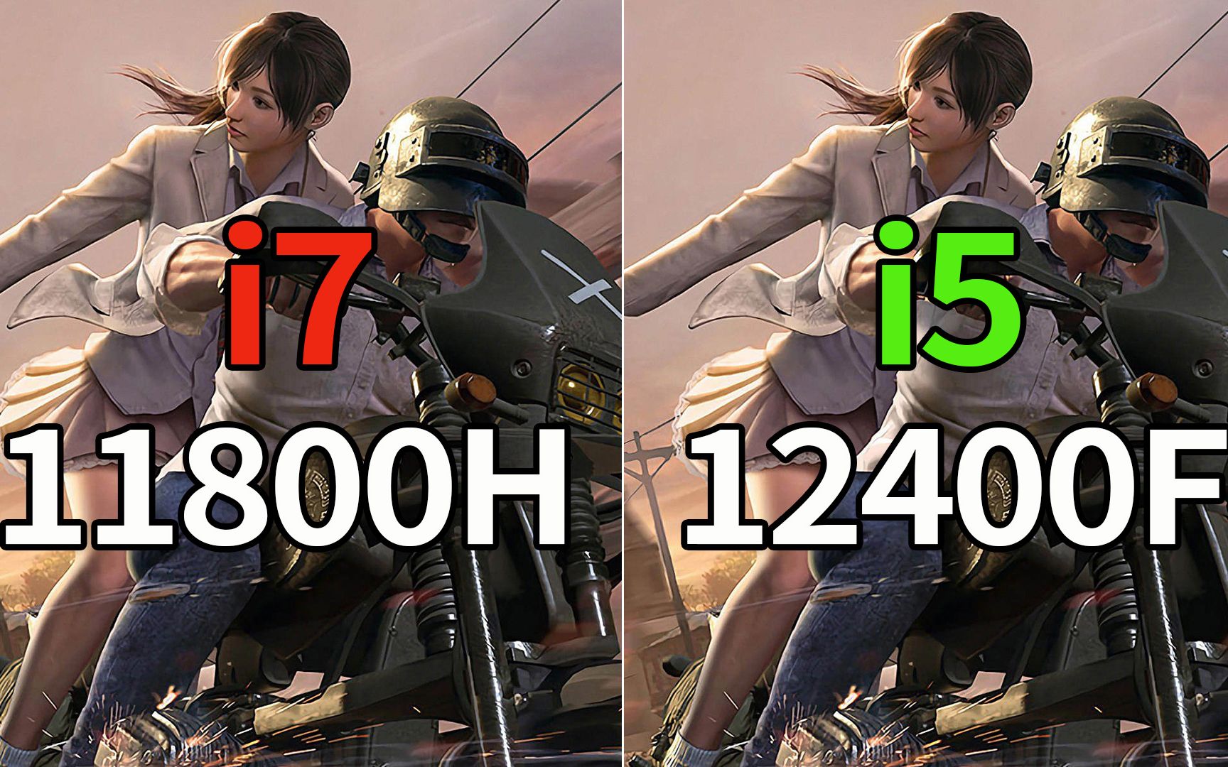 火神革命I7-11800H与I5-12400F对比视频