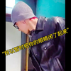 李羲承下了直播发现天塌了
