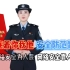 【国家安全系列宣传丨《中华人民共和国网络安全法》】