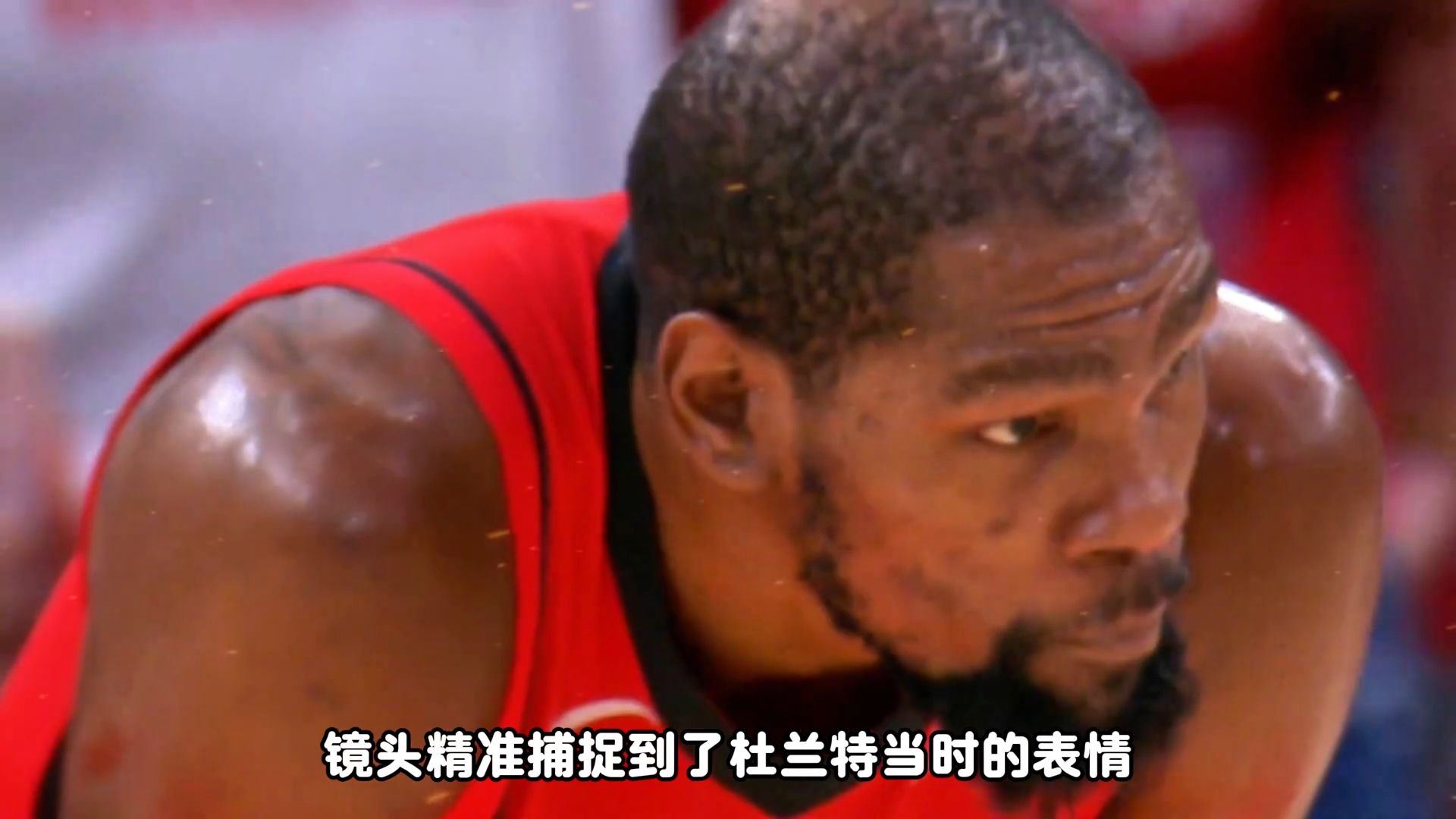 从“与众不同”到“他脑子有问题”，杜兰特和申京怎么走到这一步 #杜兰特 #申京