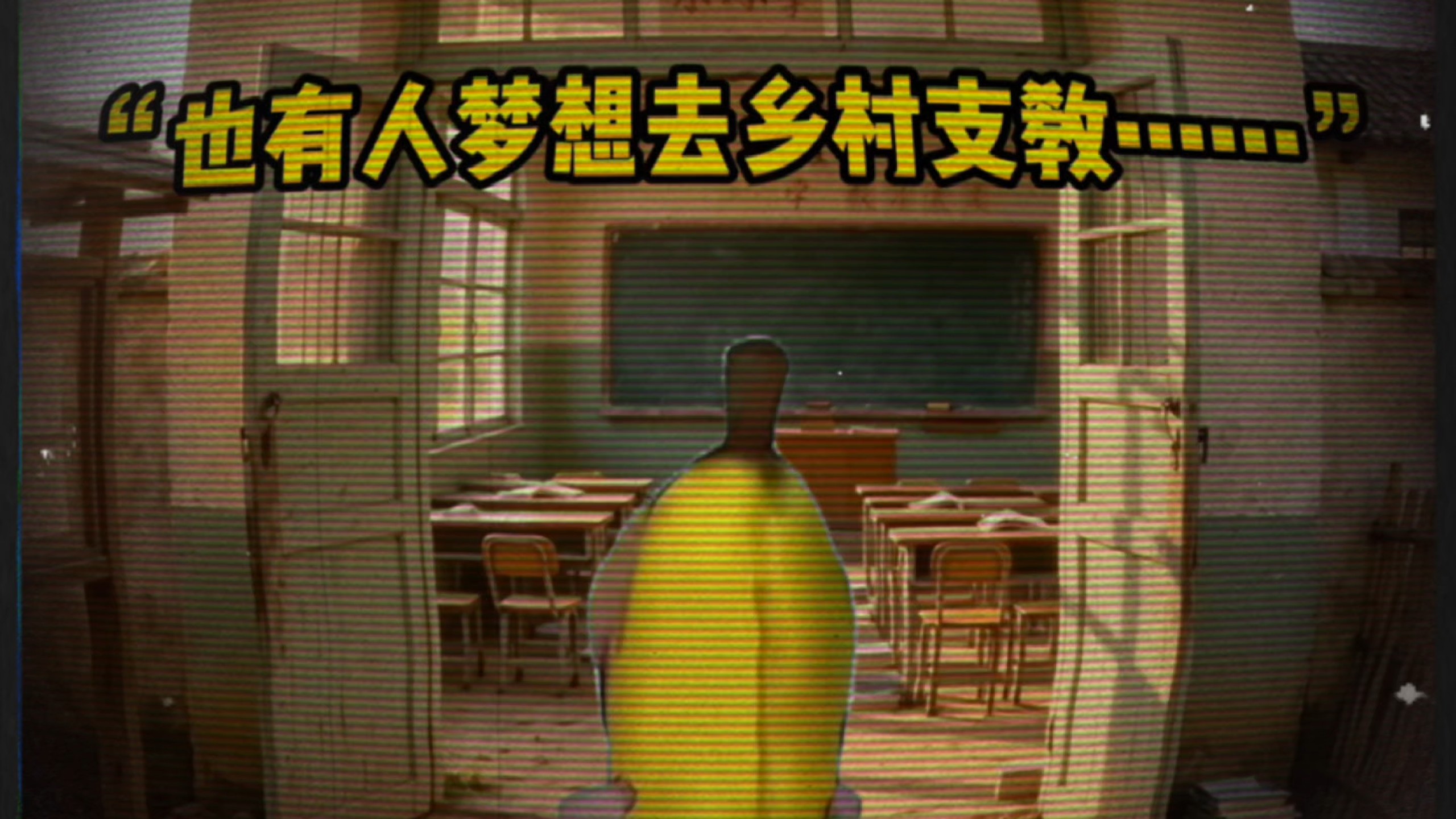 【什么是世面？？？】