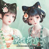 【全新非凡套装展示视频】莫惜荷露 谁易墨骨 | 9月26日更新_游戏热门视频