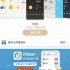 iOS《我的天气》温度计模式开启教程_超清-14-501