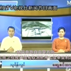随风奔跑自由是方向！云南卫视报道缅甸取消新闻出版审查制度（2012年8月考古旧闻