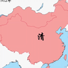 中国朝代演变