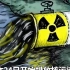 日本24日开始排放核污染水韩国盐类股持续大涨