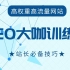 seo搜索引擎百度排名优化技巧教程