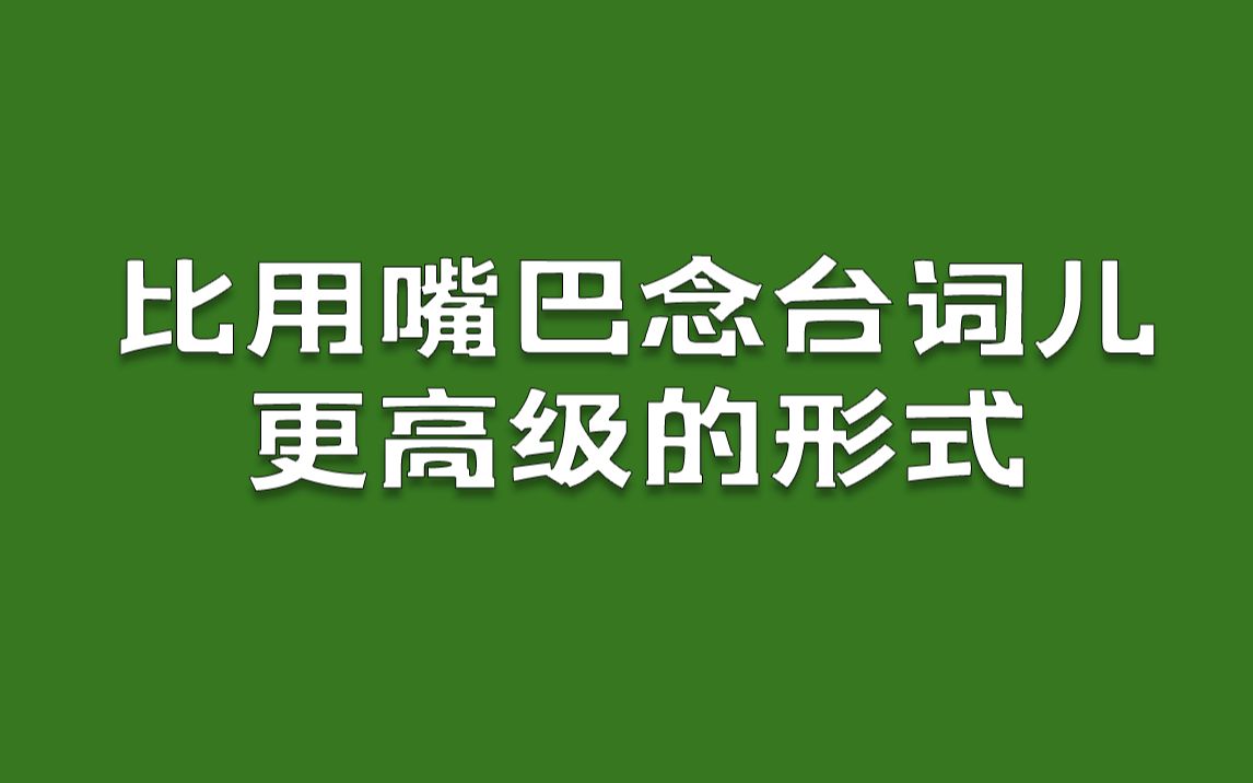 如何用电影语言表达“纸老虎”三个字哔哩哔哩bilibili