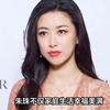 朱珠与老公二人世界，身材略显臃肿，疑似怀二胎
