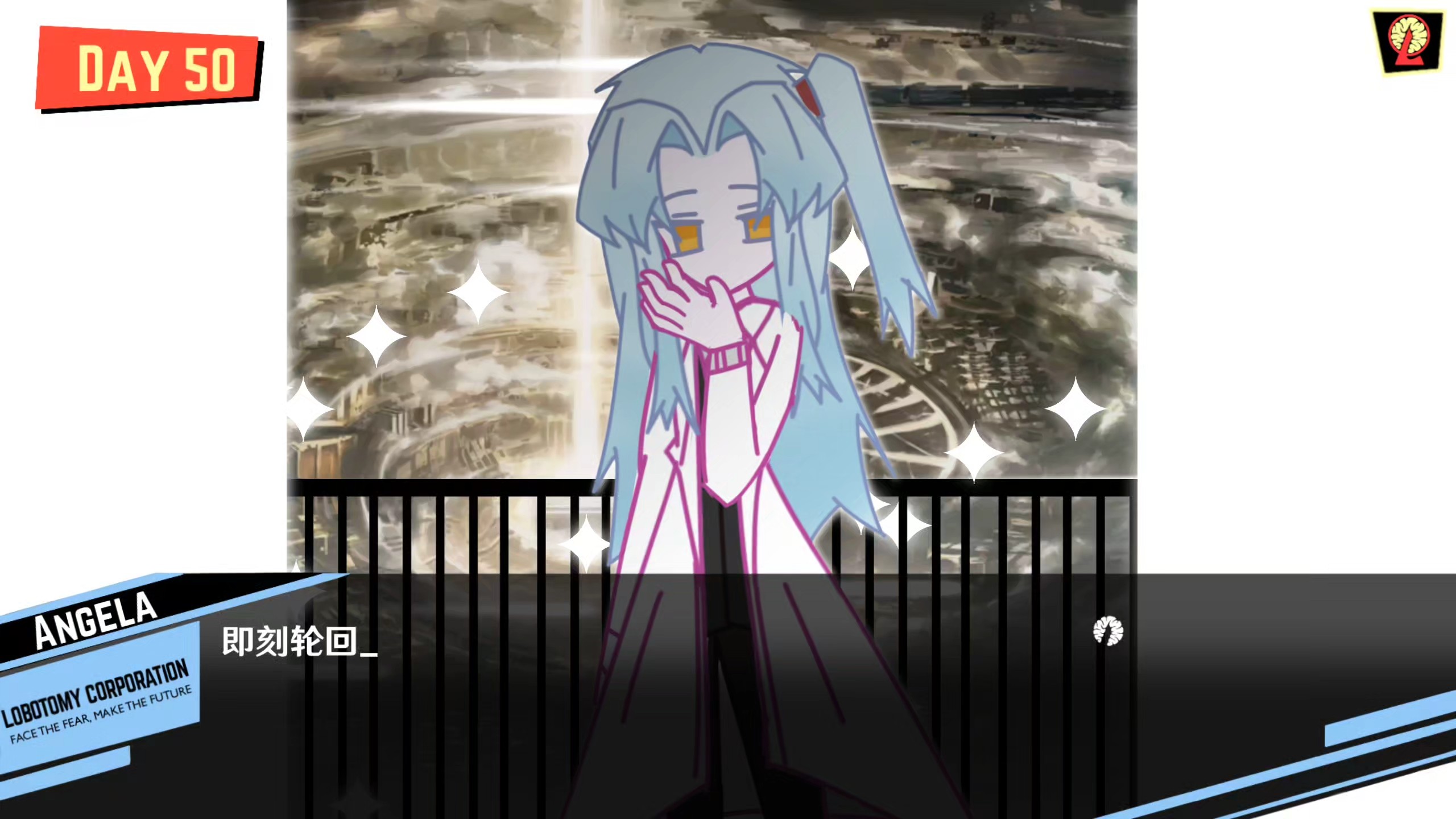 即刻轮回！但是脑叶（完整版）