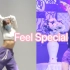兔瓦斯Feel Special   dance break/momo位同屏对比翻跳