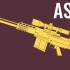 AS50 - 在8款随机游戏中的 枪声&装填对比