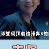 奔4的圭贤给小学生介绍团名，曾经的辉煌成了时代的眼泪 #superjunior#圭贤 #叔圈爱豆