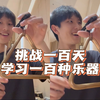 三角铁真的很简单吗？揭秘三角铁