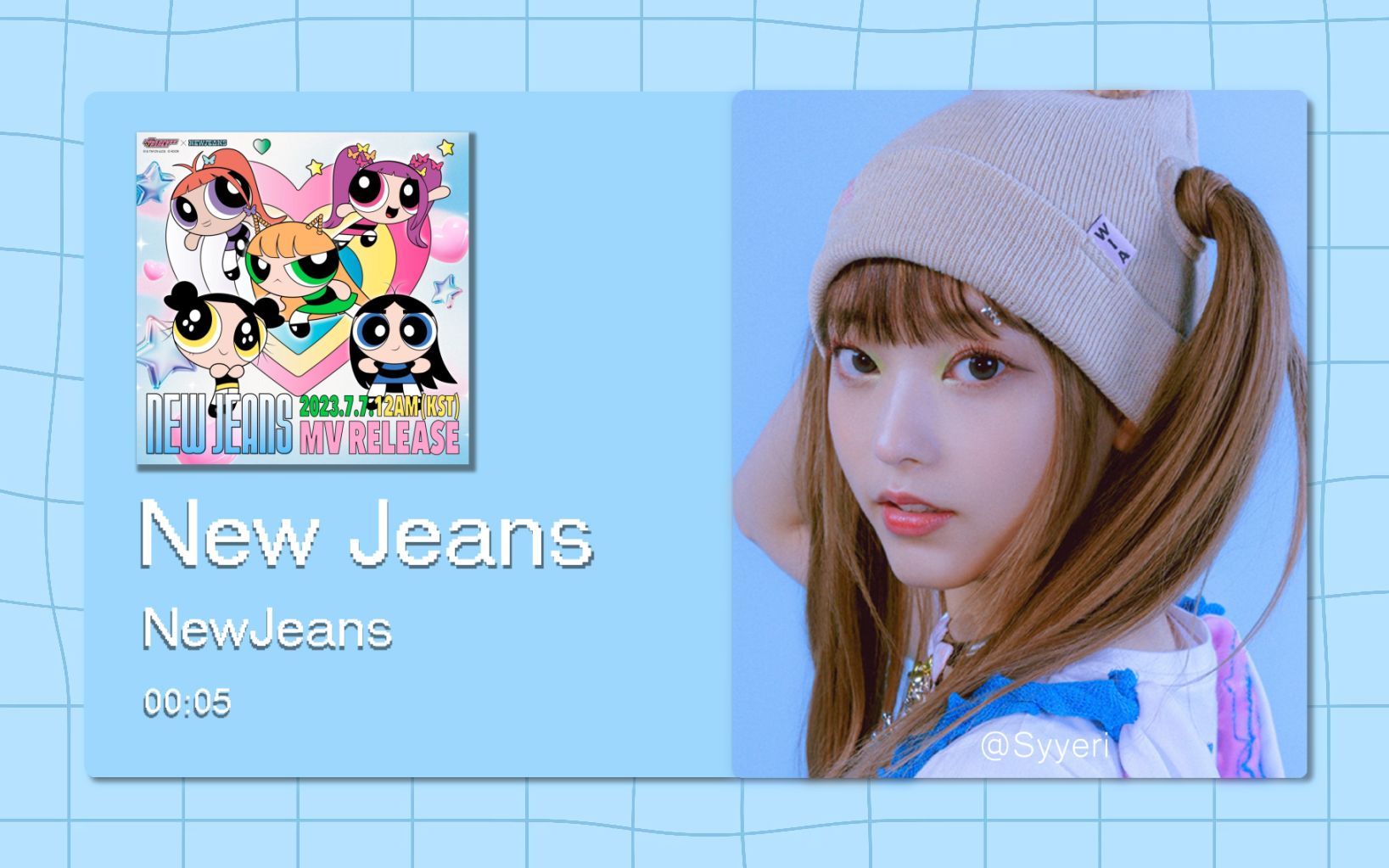 【8D环绕】New Jeans - NewJeans 请佩戴耳机使用~