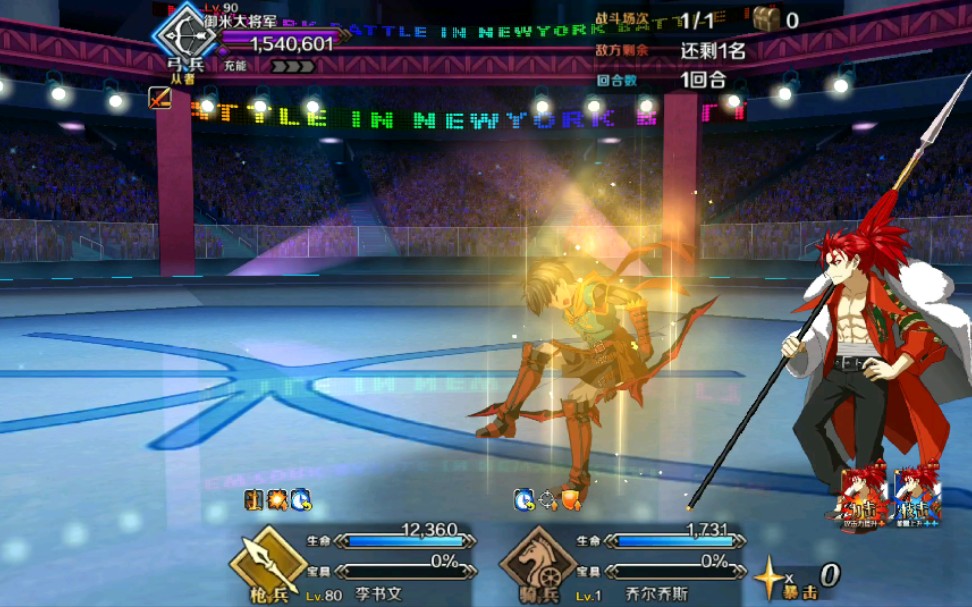神枪无二打 李书文单挑俵藤太高难本 哔哩哔哩 つロ干杯 Bilibili