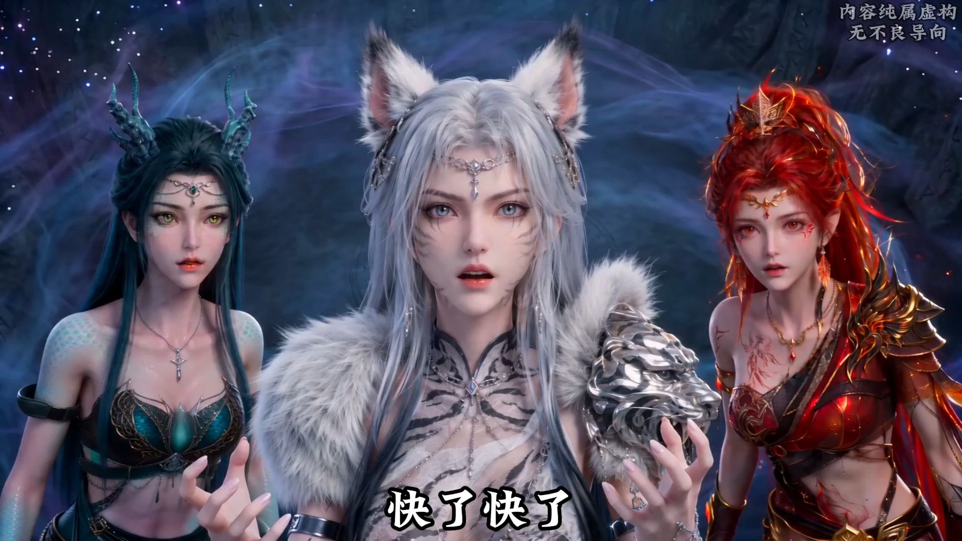 《九兽神主》第八集！同意参加新星御兽师大赛！