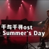 【音乐】千与千寻OST -《One Summer's Day》