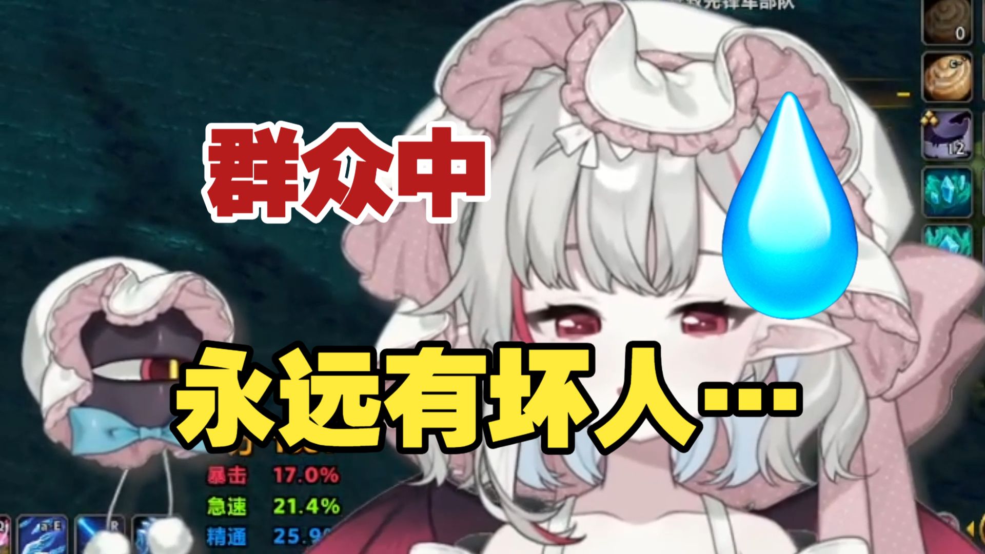 年年新本年年骗，弹幕全是坏心眼