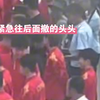 “只要跑的够快，造谣就追不上我