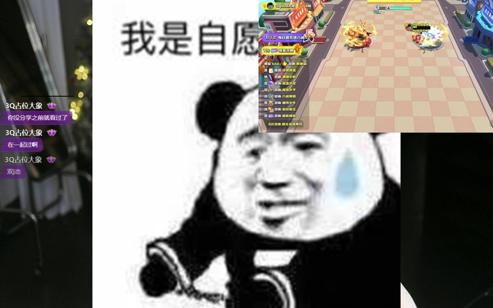 3Q-玻璃碎了 2024-04-26 10-47-37.fix_p001a