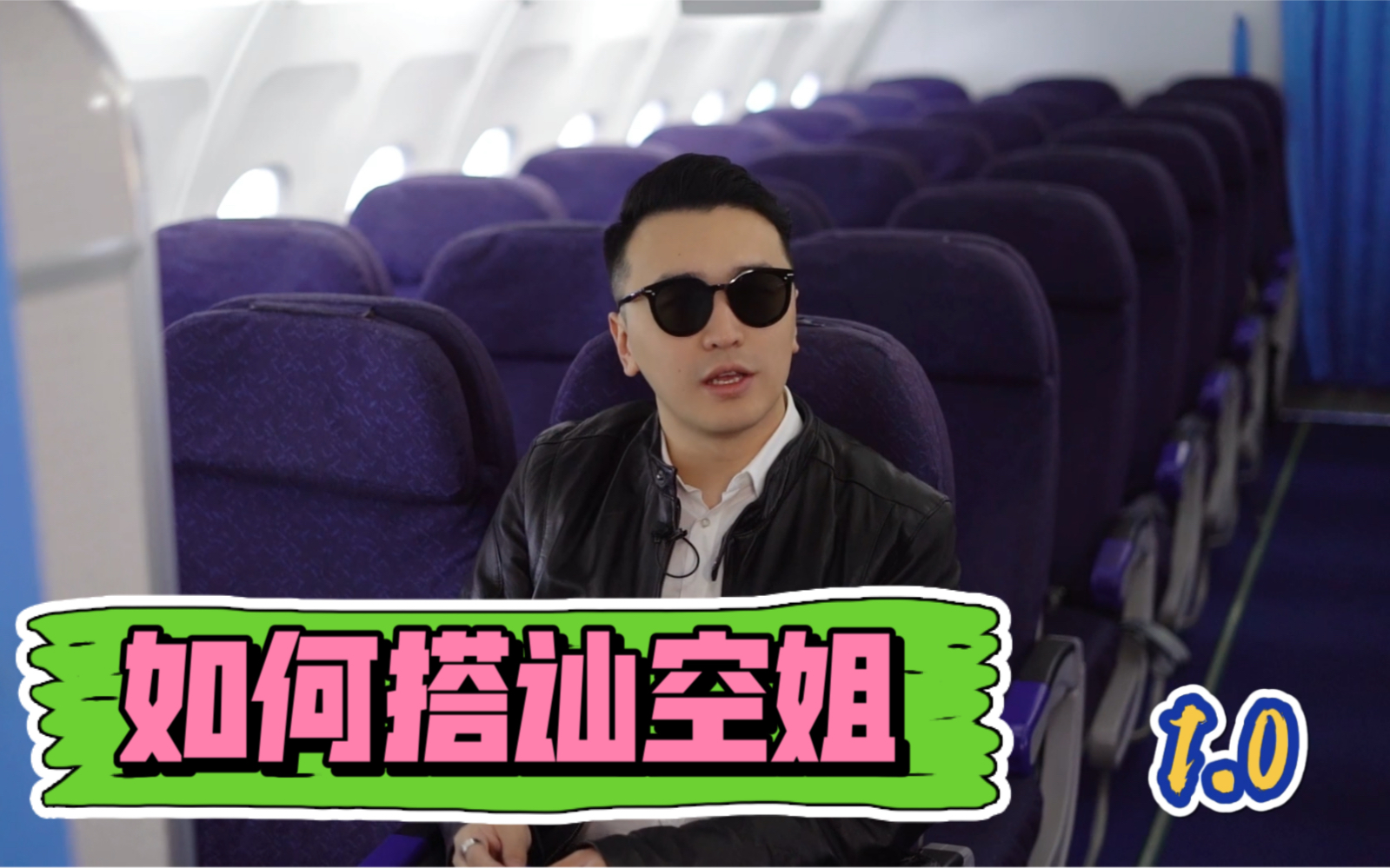 微笑的空姐拿着机票-蓝牛仔影像-中国原创广告影像素材