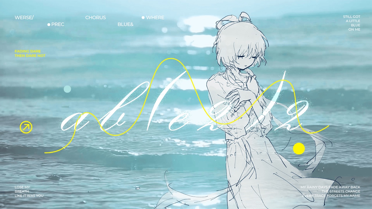 【洛天依原创】但我的情绪还是未证明 AB(E2)^2【缝合少女心】