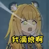 福福可爱合集