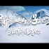 新疆冬季风景