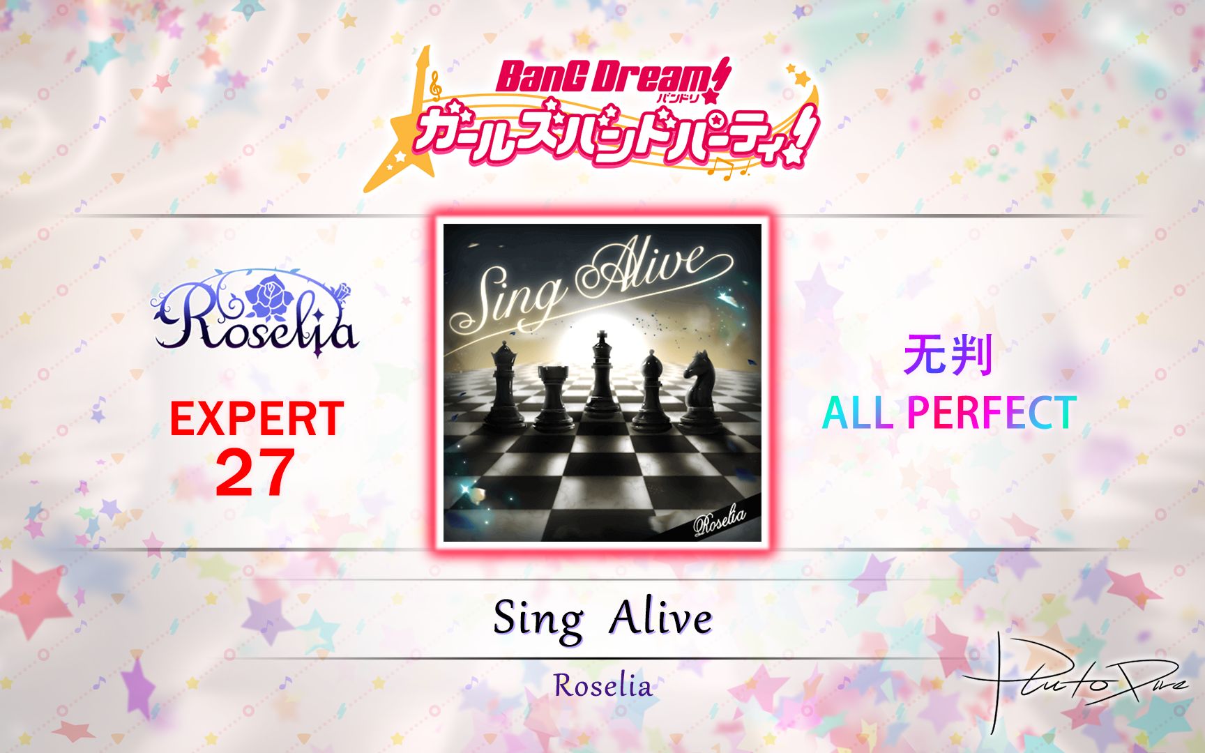 【BanG Dream!】Sing Alive | EXPERT27 无判AP