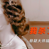 悬疑大师构思绝妙之作，四名凶手居然用相同手法，谋杀了同一个人