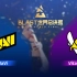 【BLAST世界总决赛】NaVi vs Vitality 12月19日