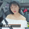 表妹上一集唱完了一首战力天花板后