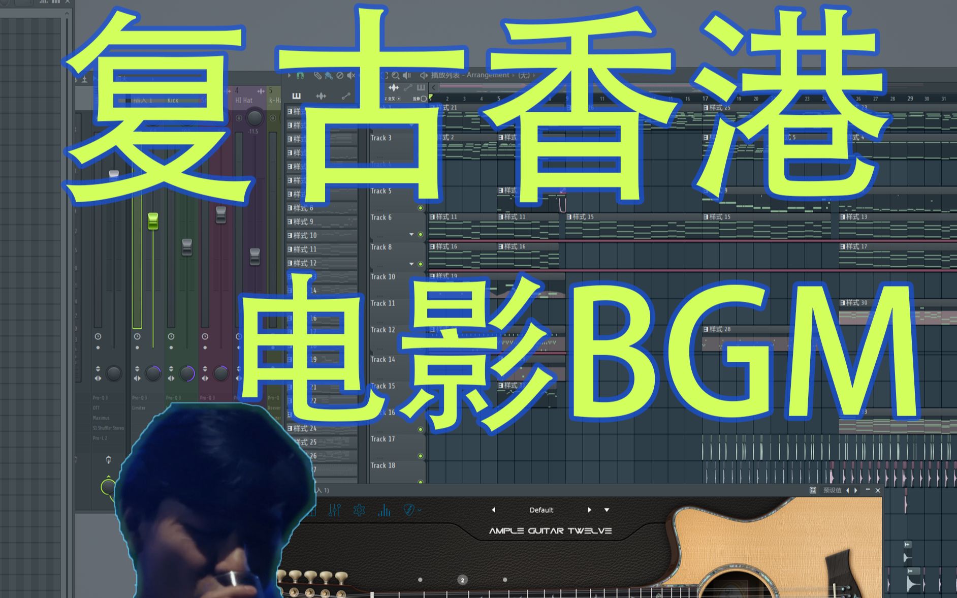 90年代香港电影BGM制作哔哩哔哩bilibili