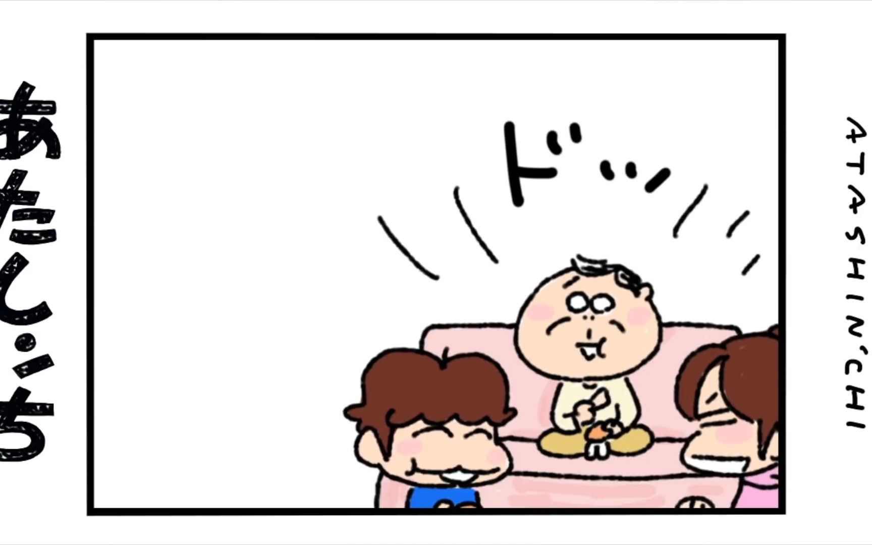 2021我们这一家第三季 第12话下集「察觉到雨」【日语 1080P】