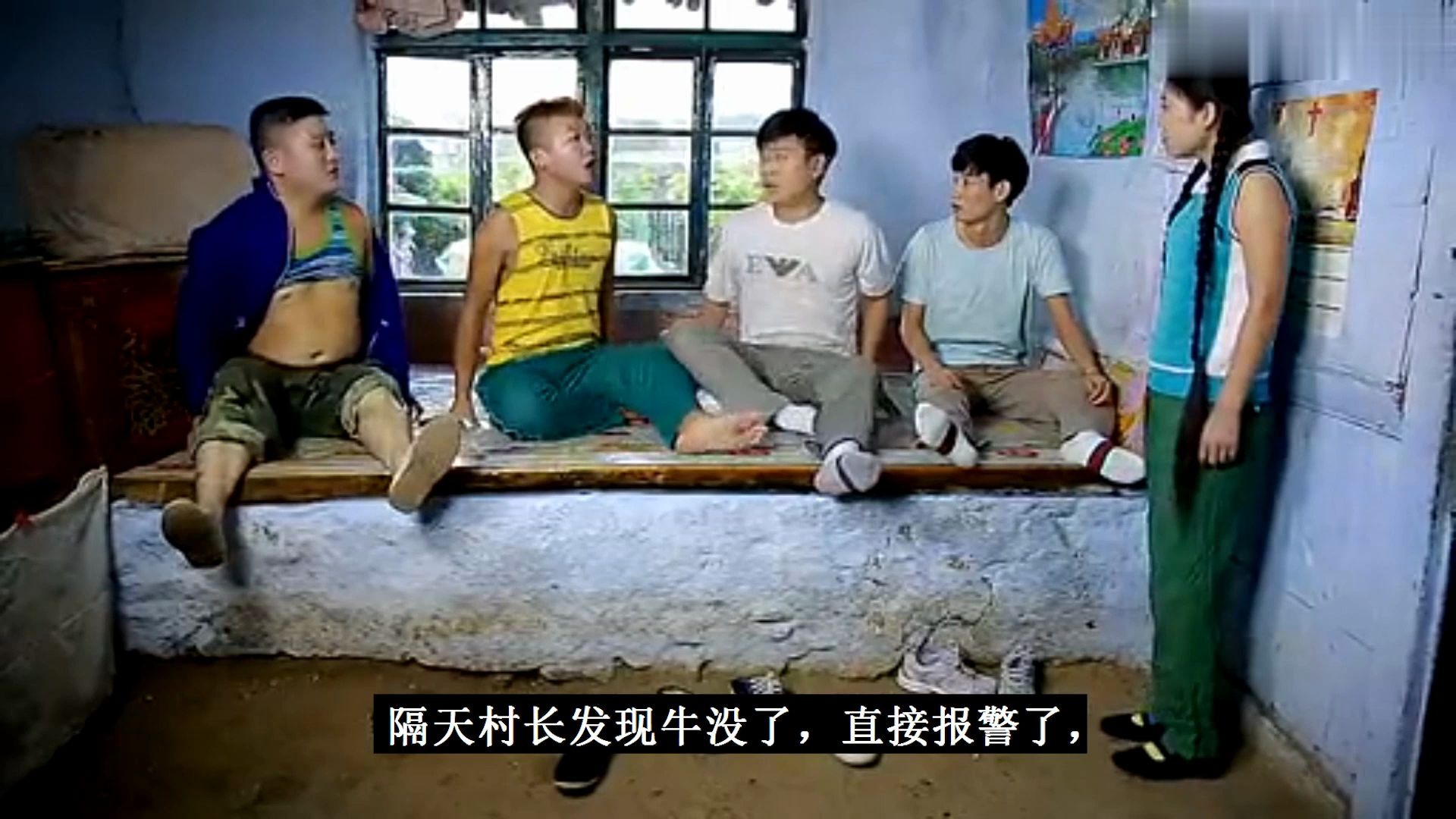 堪比当年四平青年的片子爆笑社会人神马四兄弟