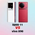 【手机对比】蓝厂这次发力有点猛！iQOO 11对比vivo X90，你会选择谁？