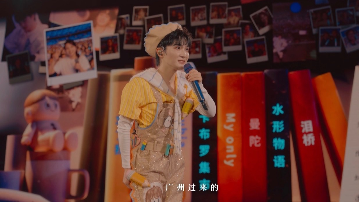 周深2025深深的巡回演唱会｜福州站特别回顾视频