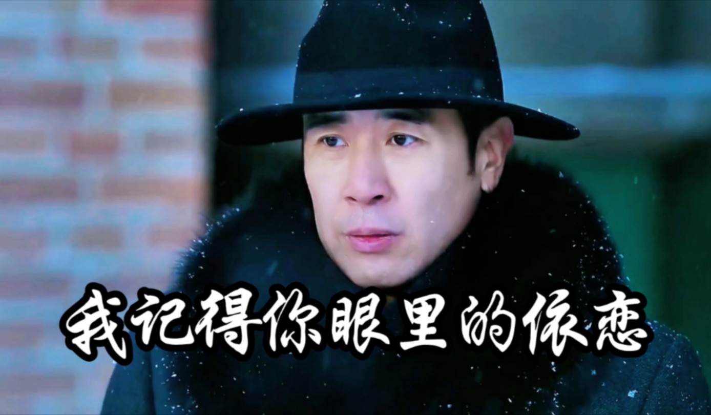 经典歌曲《我记得你眼里的依恋》，音乐磁场的翻唱让人破防