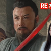 reaction【98版水浒传13】火并王伦，撒花