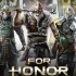 【For Honor 荣耀战魂】最新演示