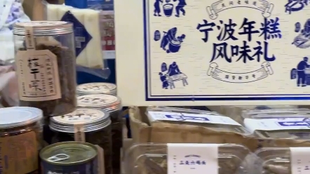 香港市民大量排队购买宁波水磨年糕、米馒头、奉化千层饼...宁波地道美食在香港摆摊，商家：两个超大集装箱的量 还是不够卖！太畅销了
