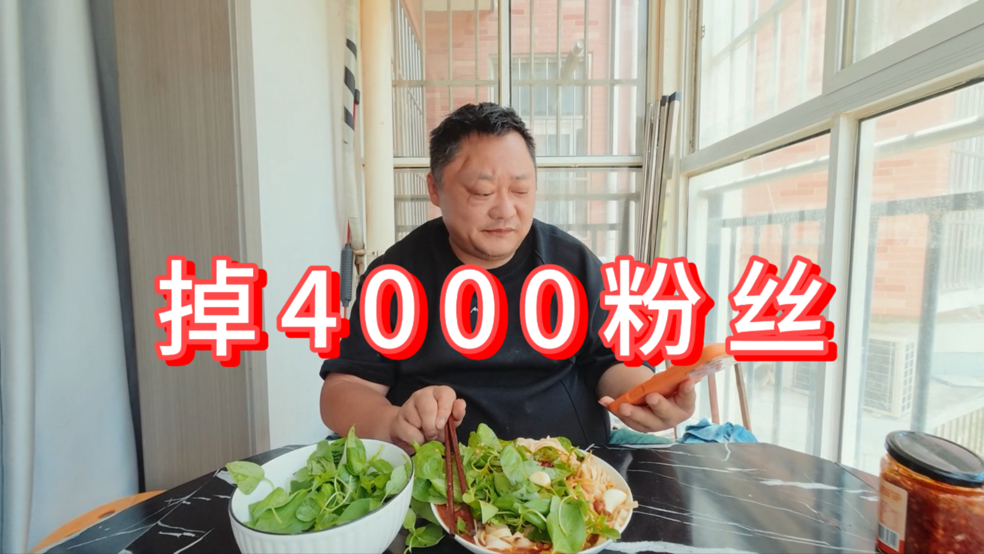 胖龙一个星期掉粉4000，有点慌了，赶紧好好拍视频