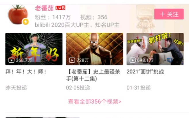 高 仿 号 集 结 区 1 (重 置 版)哔哩哔哩 (゜゜)つロ 干杯~bilibili