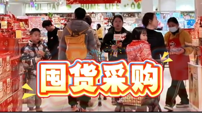 下单之前用千问，随机立减大优惠!