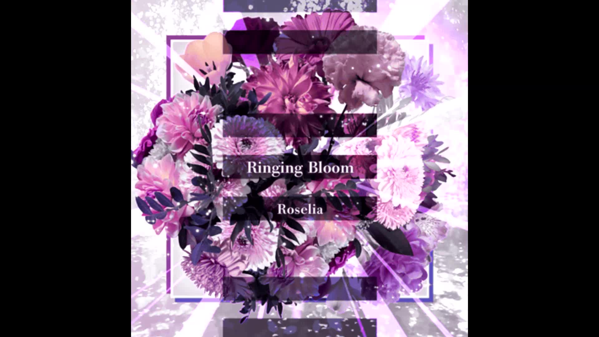 Roselia声控福利 角色无伴奏清唱ringing Bloom 哔哩哔哩 つロ干杯 Bilibili